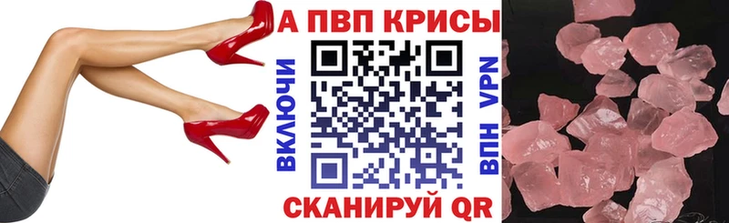 цены наркотик  Оханск  Alpha-PVP крисы CK 