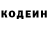ГЕРОИН VHQ Fendro Foxter