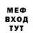 Мефедрон VHQ Kriss Love