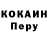 ТГК концентрат Michael Sutphin