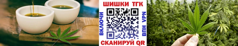 Cannafood марихуана  Оханск 