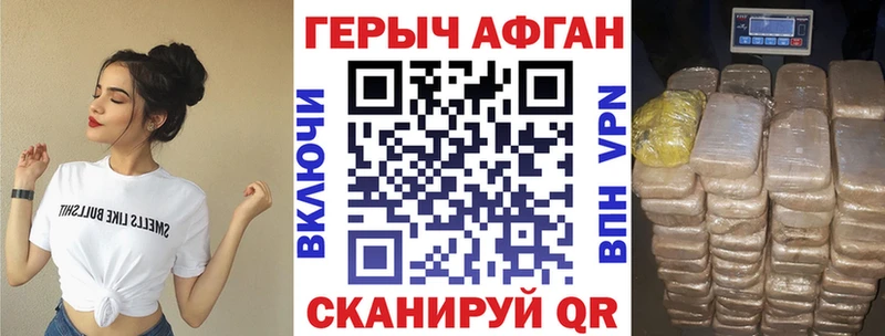 Героин гречка  Оханск 