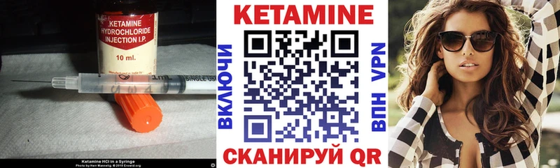 КЕТАМИН ketamine  Оханск 
