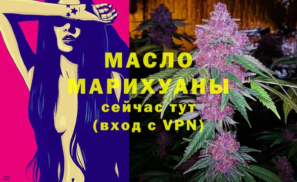 кокаин колумбия Арсеньев