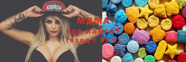 кокаин колумбия Арсеньев