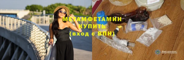 не бодяженный Армянск