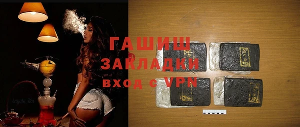 кокаин колумбия Арсеньев