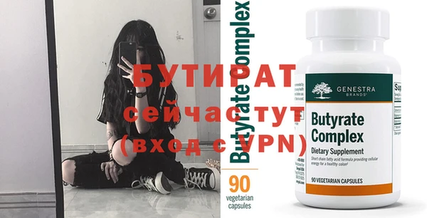не бодяженный Армянск