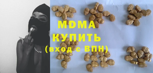 альфа пвп VHQ Аркадак