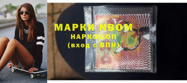 альфа пвп VHQ Аркадак