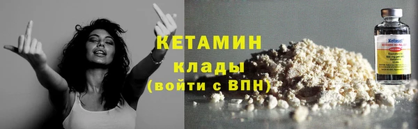 не бодяженный Армянск