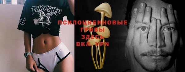 альфа пвп VHQ Аркадак