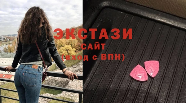 альфа пвп VHQ Аркадак