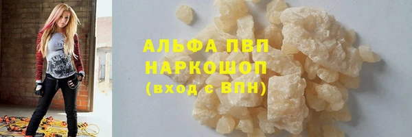 альфа пвп VHQ Аркадак