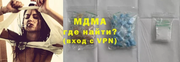 альфа пвп VHQ Аркадак