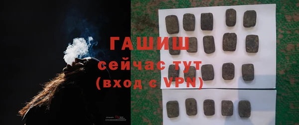 альфа пвп VHQ Аркадак
