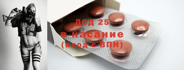альфа пвп VHQ Аркадак