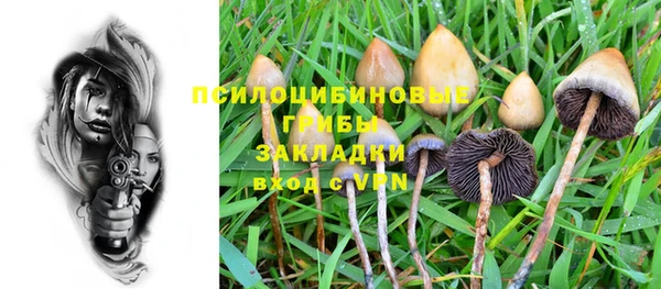 альфа пвп VHQ Аркадак