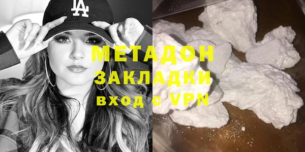 кокаин колумбия Арсеньев