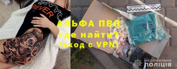 альфа пвп VHQ Аркадак