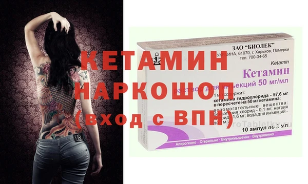 альфа пвп VHQ Аркадак