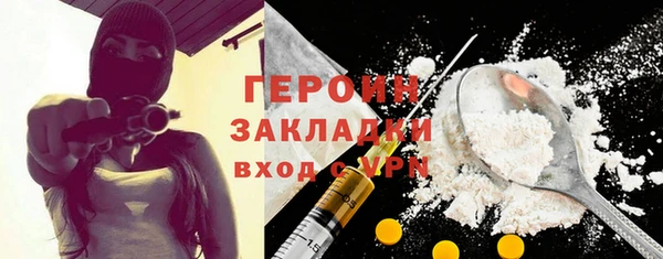 кокаин колумбия Арсеньев