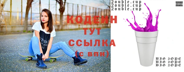не бодяженный Армянск