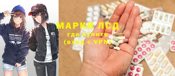 альфа пвп VHQ Аркадак