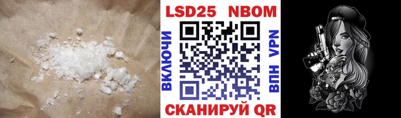 ЛСД экстази кислота  даркнет Telegram  Оханск 