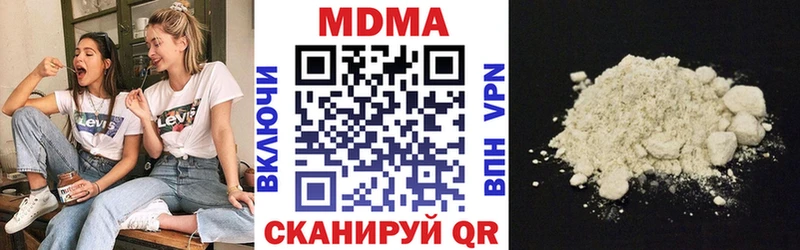 блэк спрут ссылка  Оханск  МДМА crystal 
