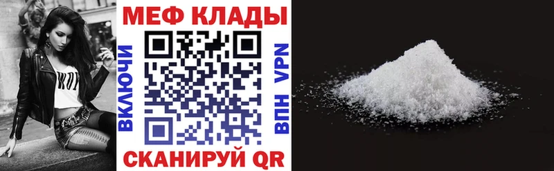 что такое   Оханск  МЯУ-МЯУ 4 MMC 