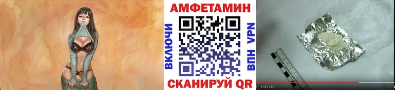 Первитин винт  Оханск 