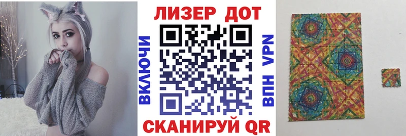 Марки NBOMe 1500мкг  Оханск 