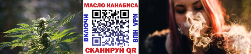 ТГК вейп с тгк  где можно купить наркотик  MEGA зеркало  Оханск 